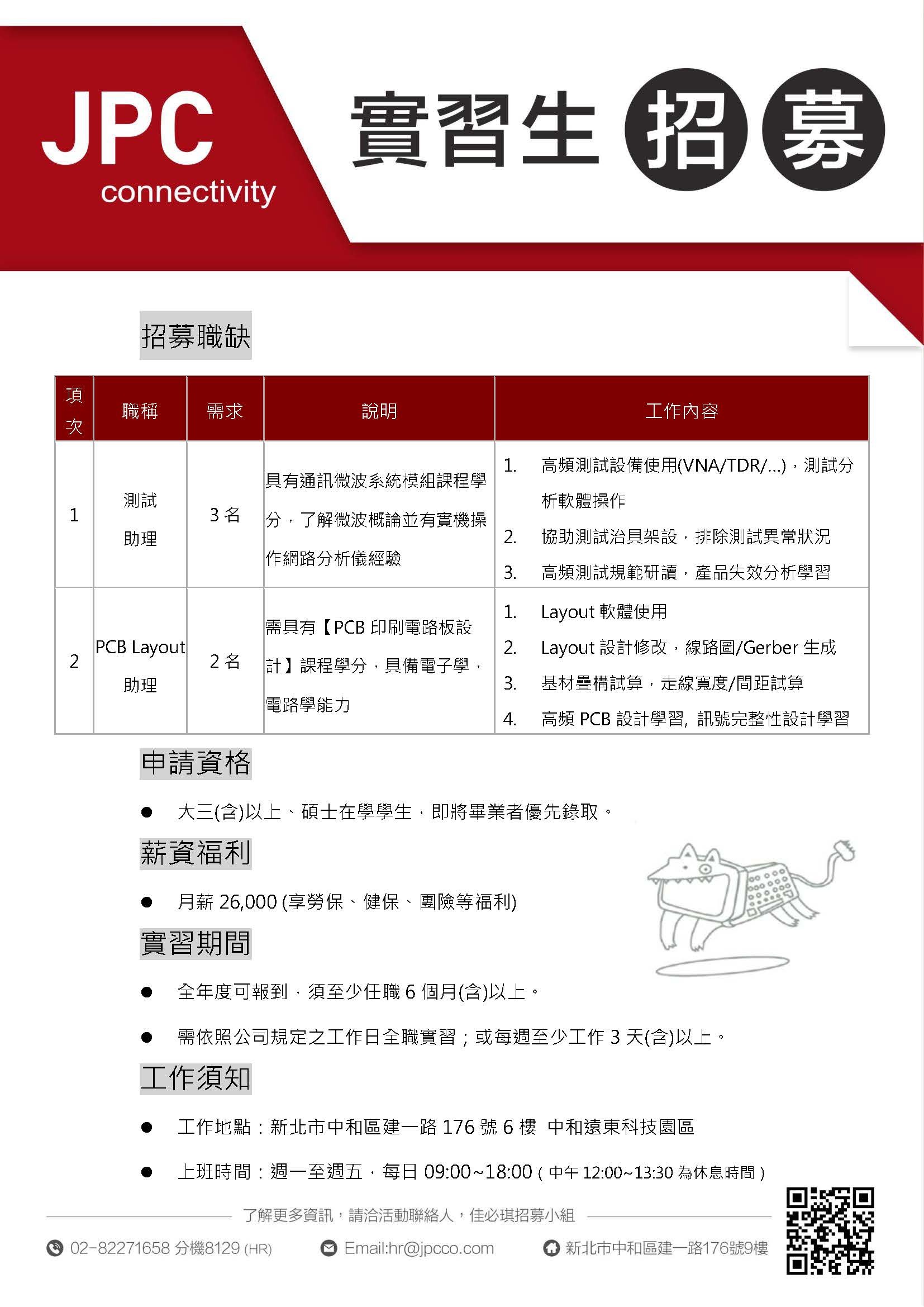 JPC1