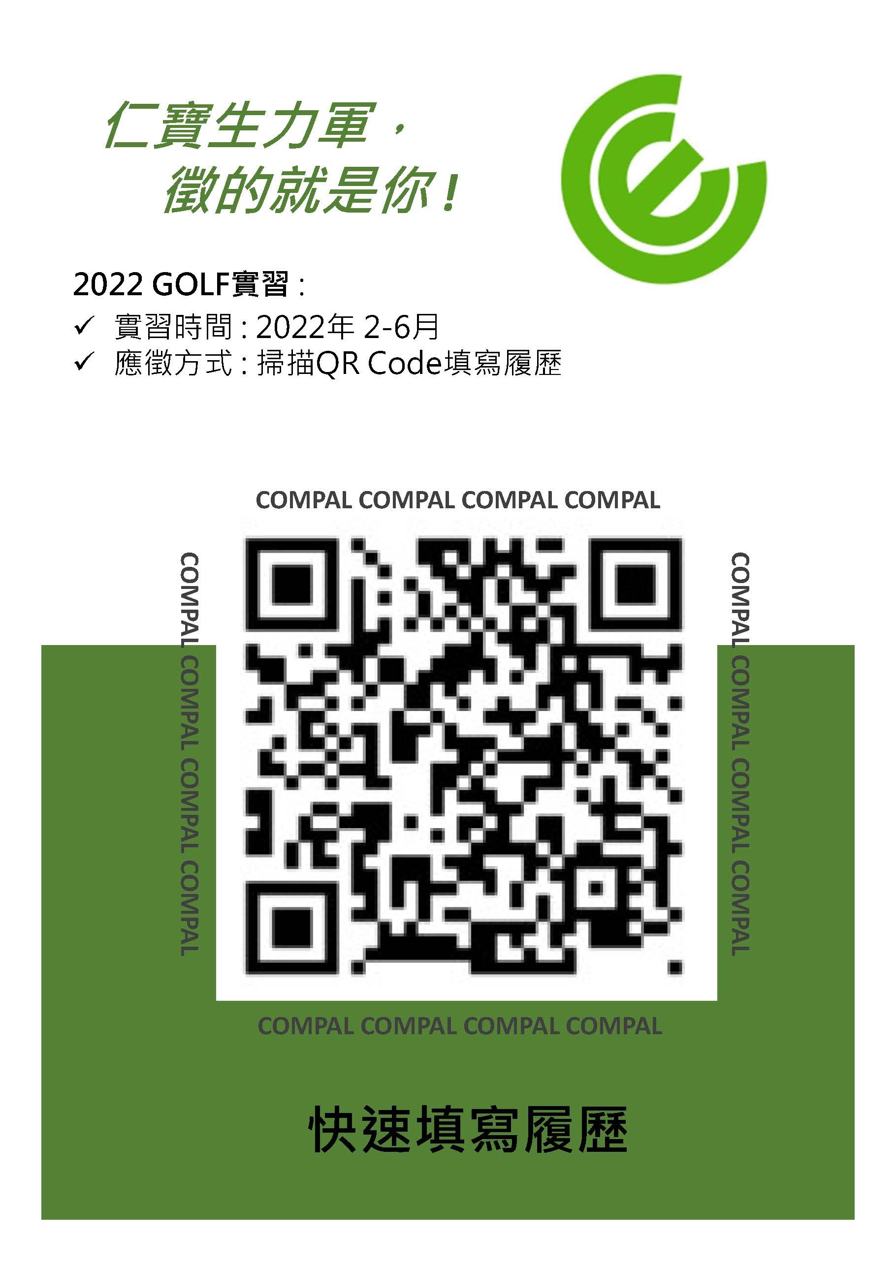 仁寶1